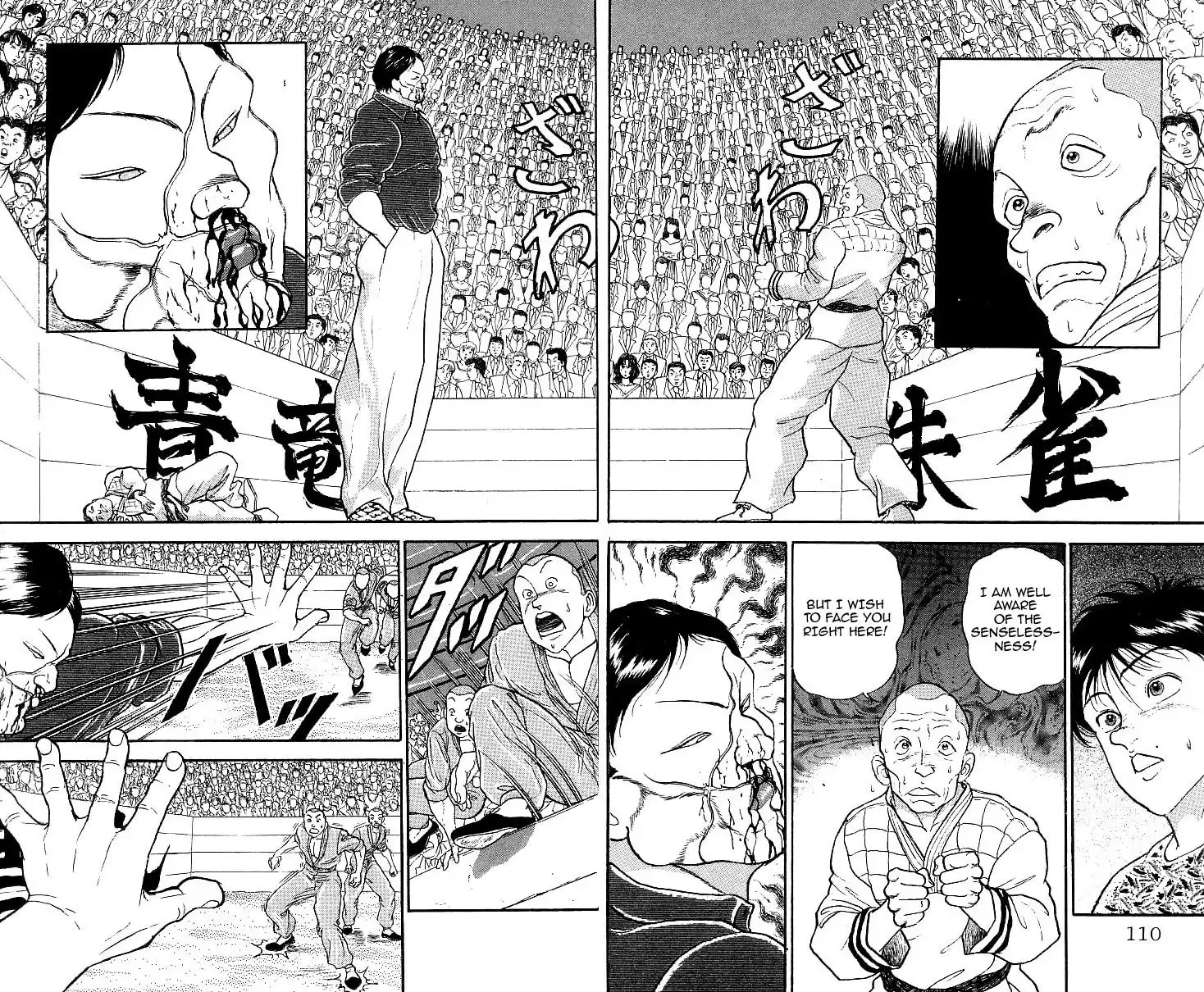 Grappler Baki Chapter 201 9